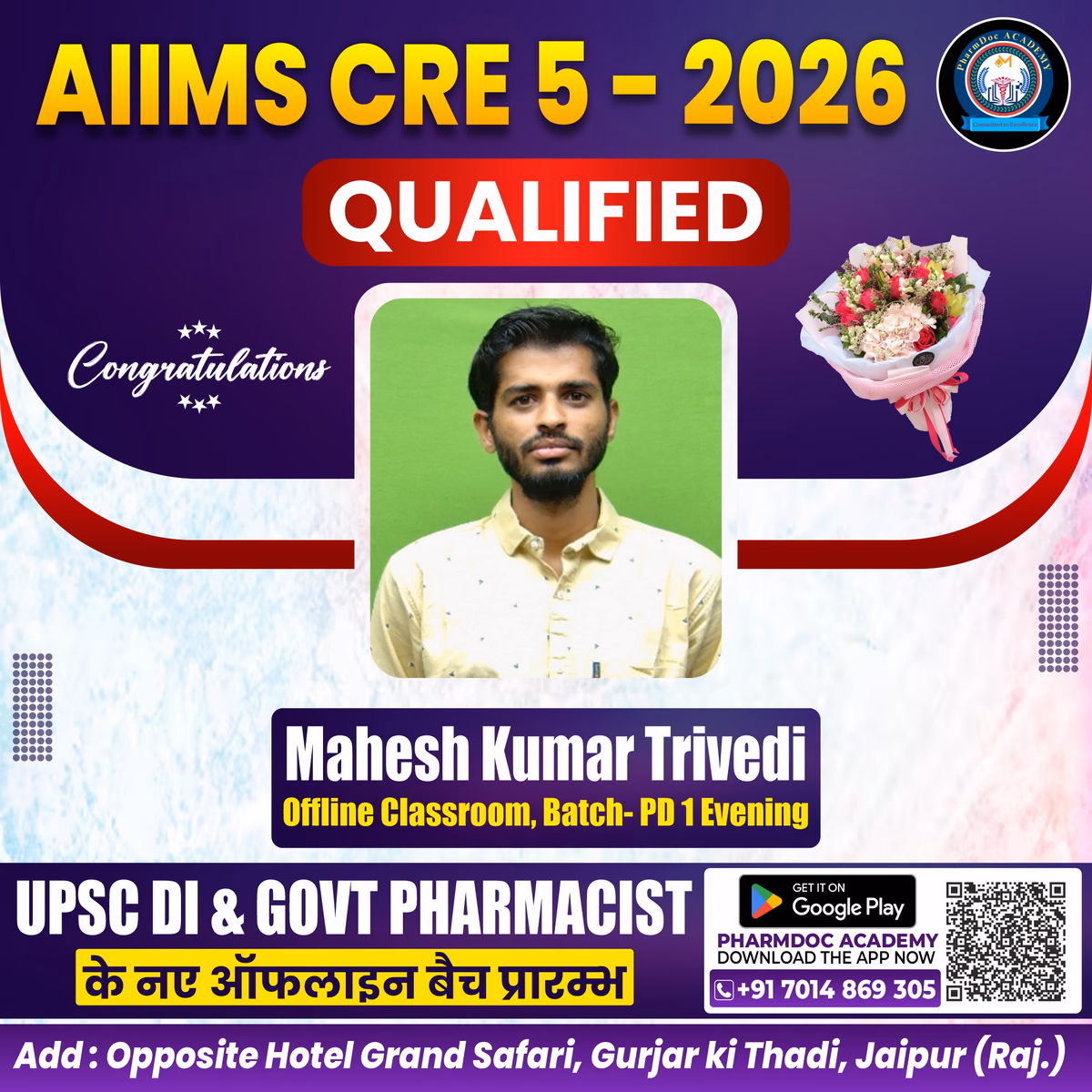 PharmDoc Academy AIIMS CRE 5 Qualified 
